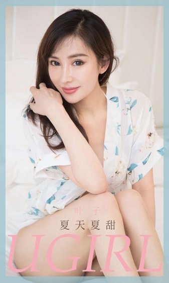 美女大黄动图