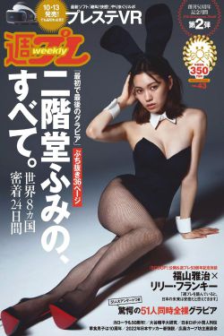 美女遭袭胸